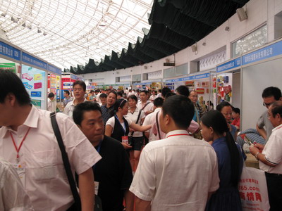 2009年第15届中国（广州）国际医药保健产业博览会 现场-1