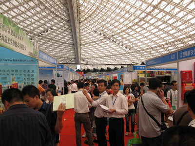 2009年第15届中国（广州）国际医药保健产业博览会 现场-2