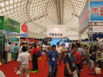 2009年第15届中国（广州）国际医药保健产业博览会 现场-4
