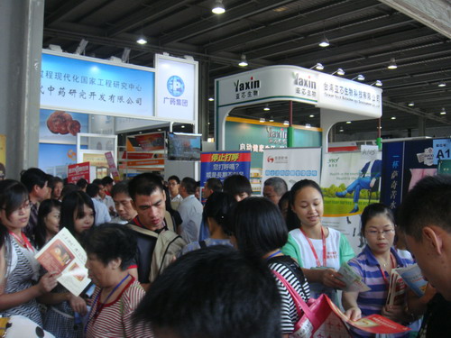 2011年第19届中国（广州）国际大健康产业博览会 现场-3