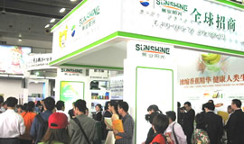 2012年第20届中国（广州）国际大健康产业博览会