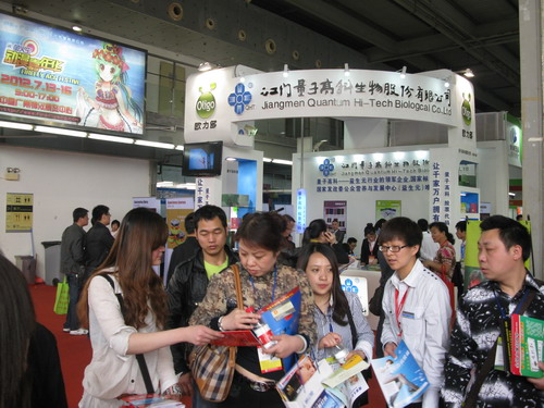2012年第20届中国（广州）国际大健康产业博览会 现场-3