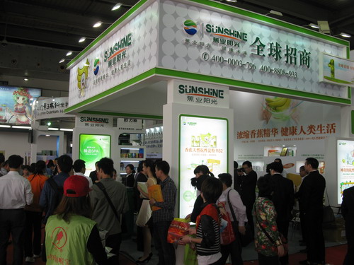 2012年第20届中国（广州）国际大健康产业博览会 现场-4