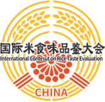 2020中国地区首届国际米食味分析品鉴大会