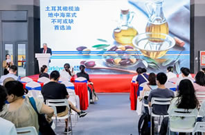 【推介会】土耳其的橄榄和橄榄油在世界上的地位丨IGO粮油展会