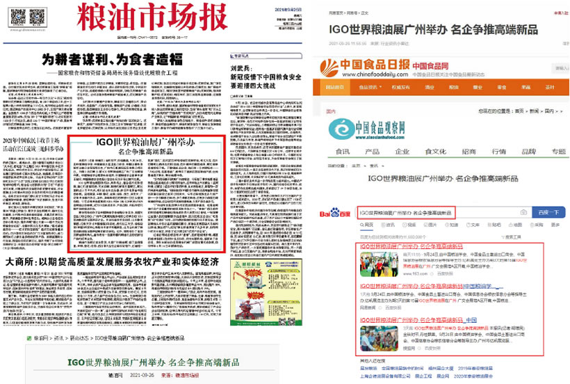 全媒体传播矩阵