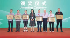 第17届IGO世界粮油展开幕式暨颁奖典礼