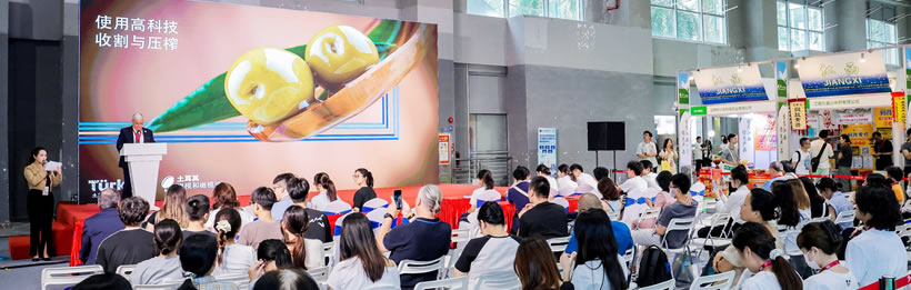 推介会：土耳其的橄榄和橄榄油在世界上的地位