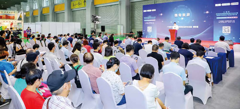 大湾区食品和包装智能装备数字化论坛暨食品安全和知识产权保护研讨会