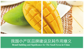 IHE大健康展云课堂第九讲：食品广告监管及发布要求介绍
