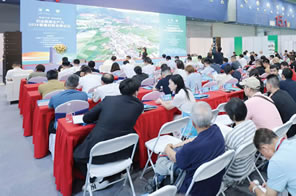 The 2026 Inaugural Forum on Innovation and Development of New Quality Productive Forces in Agriculture