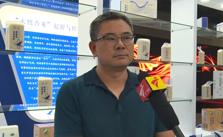 2019第13届国际粮油展 参展商 永修县农业农村局副局长袁飞龙