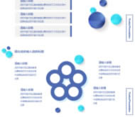 Product Introduction Meeting