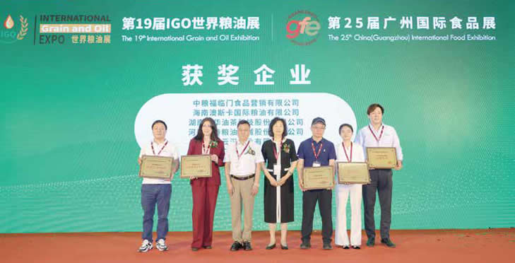 Opening Ceremony and Awards Ceremony 2026