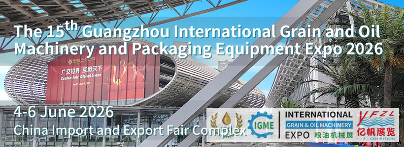 IGME - The 15th Guangzhou International Grain and Oil Machinery and Packaging Equipment Expo 2026