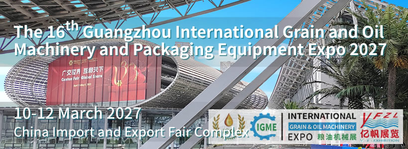 IGME - The 16th Guangzhou International Grain and Oil Machinery and Packaging Equipment Expo 2027