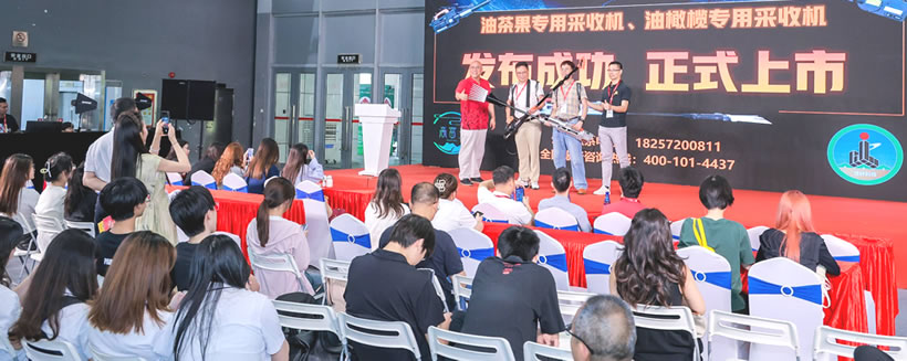 Promotion Conference: Intelligent Technology for Cost Reduction and Efficiency Improvement — Solving the 